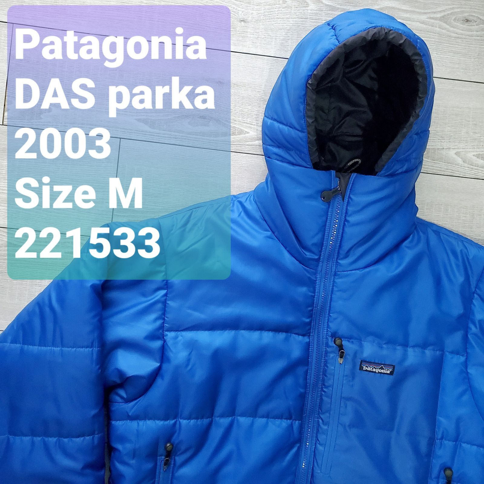 最大10％セット割patagonia パタゴニア ダスパーカー オアシスブルー M USED ダウン