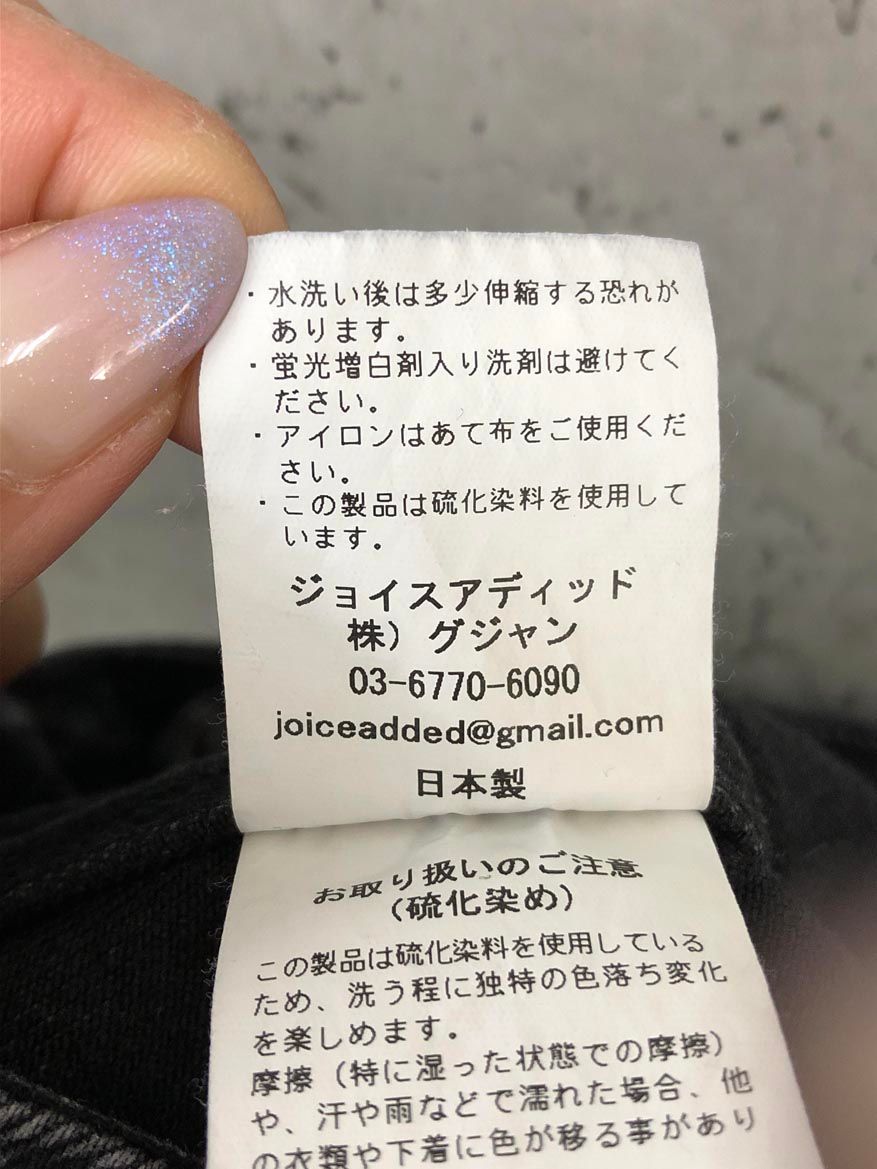 ラウンド ワイド