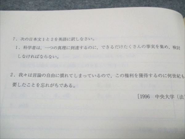 代ゼミ 英文法問題解法研究 2004 冬期直前講習会 富田一彦 007s0D 代ゼミ 英文法問題解法研究 2004 冬期直前講習会 富田一彦