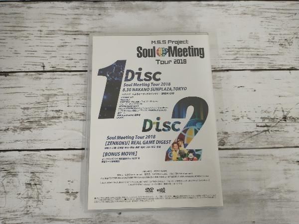 DVD M.S.S Project Soul MeetingTour 2018