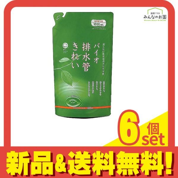 コジット バイオ排水管きれい 1000mL 詰め替え用 6個セット