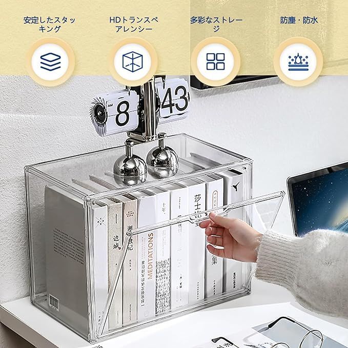 フィギュアプラスチック製収納ボックス ZPUJIU 収納ケース 収納ボックス 透明ケース フィギュアケース