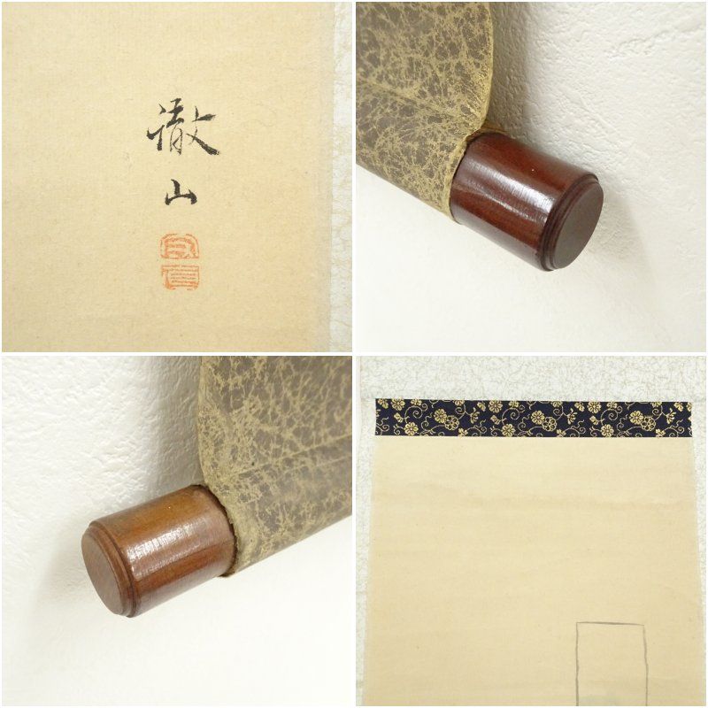 年中掛け インテリア