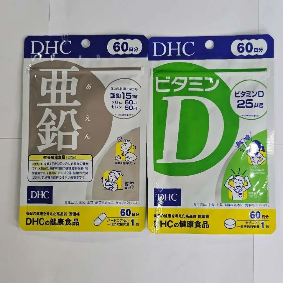 DHC - DHCビタミンBミックス60日分×3袋+ビタミンE60日分×5袋+Asahi亜鉛 DHC ビタミンBミックス 60日分 の通販 | ホームセンター