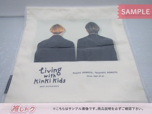 KinKi Kids Living with KinKi Kids -KinKi Kids 25th