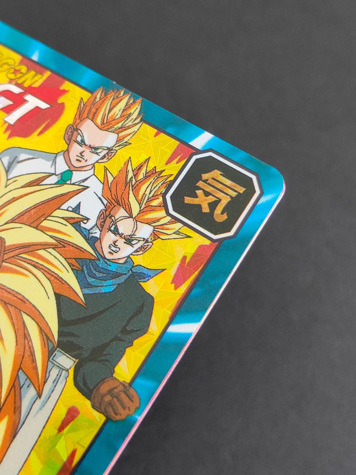 ドラゴンボール　スーパーバトル　804　悟空&超サイヤ人 ドラゴンボール スーパーバトル 804 悟空&超サイヤ人