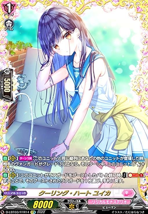 Poppin'Party×山吹 沙綾(EX/サイン)(D-BT10/EX04S)