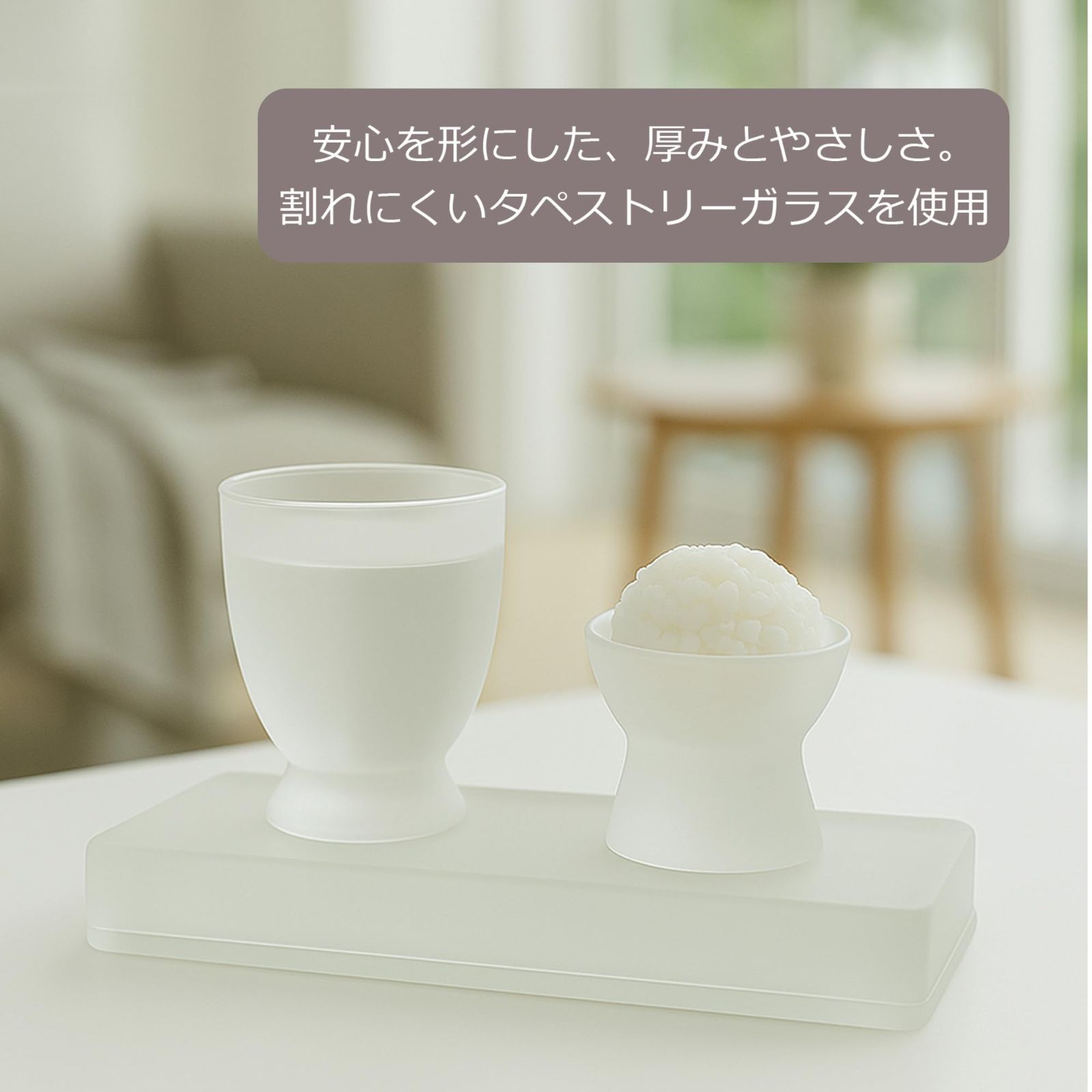 ご飯お水置台 水入れ