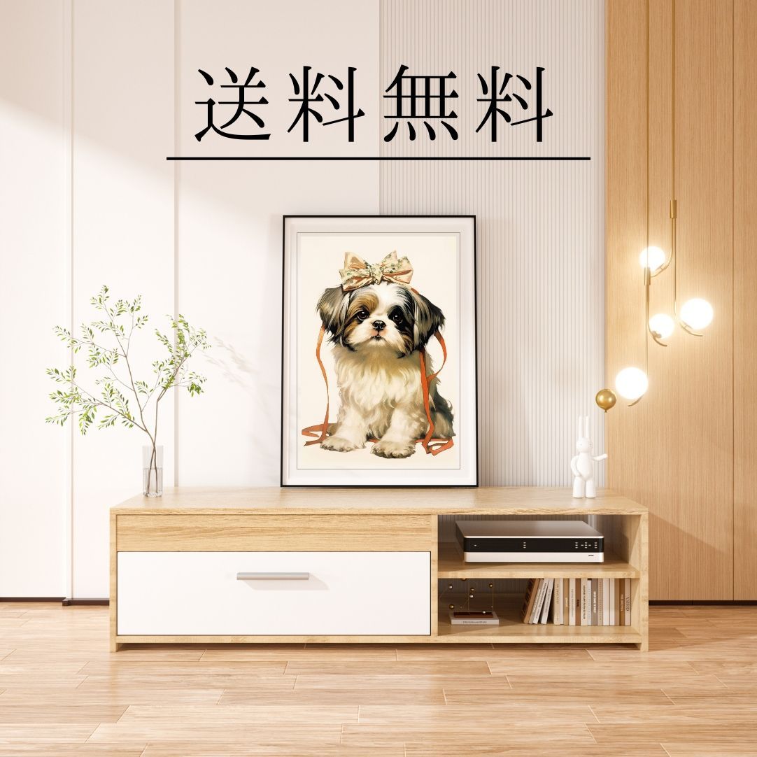 博識 - シーズー犬 No.1】ジークレー版画＊名入れOK！ ショップ アート