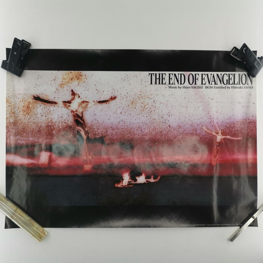エヴァンゲリオン EVANGELION ポスター B2サイズ まとめセット