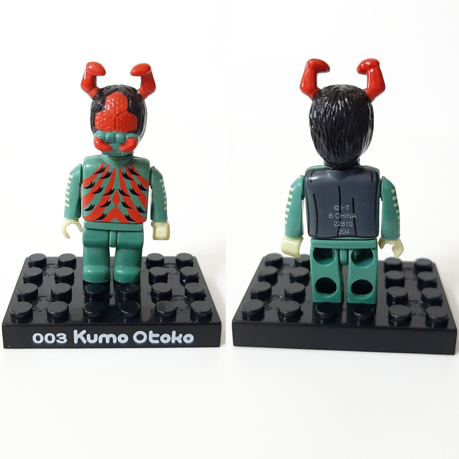 メガブロック プーピィズ285 仮面ライダー ショッカー怪人 555