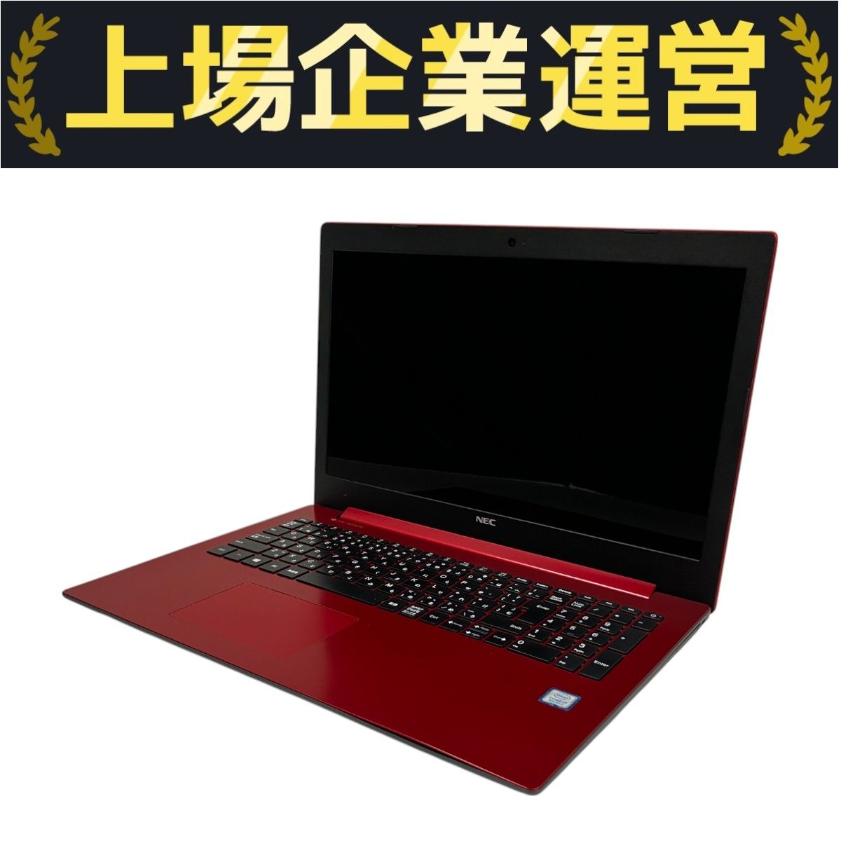 【ジャンク】NEC LAVIE NS700/BAR i7/8GB/256GB ジャンク】NEC LAVIE NS700/BAR i7/8GB/256GB - メルカリ