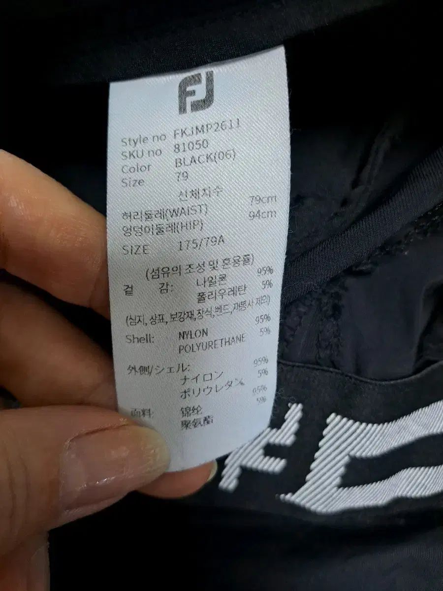 FootJoy フットジョイ