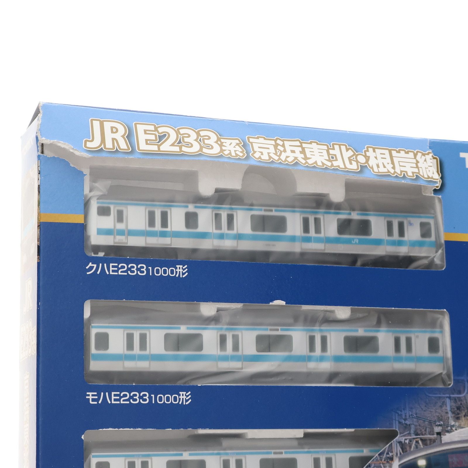 TOMIX 98553 E233-1000系電車(京浜東北・根岸線)基本セット JR E233-1000系電車(京浜東北・根岸線)基本セット｜製品情報