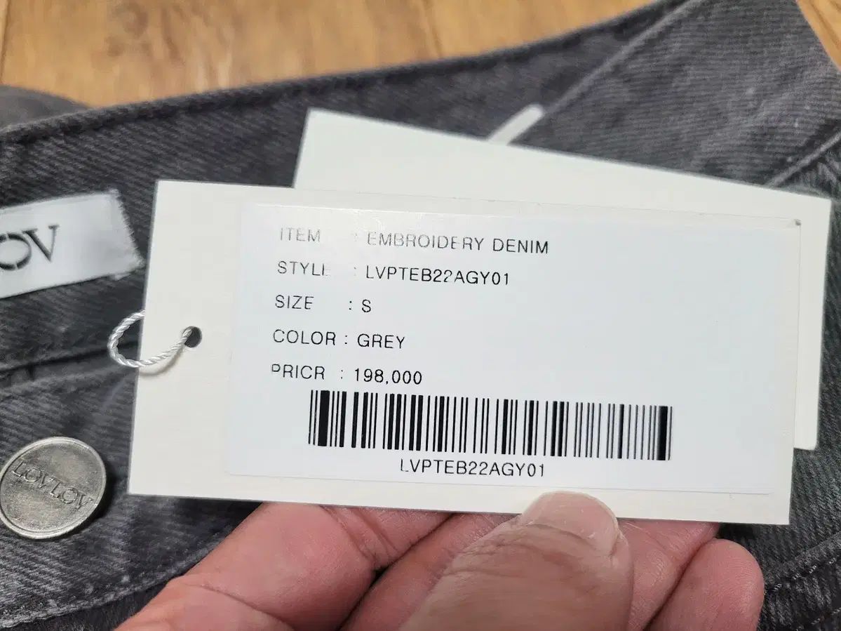 ローブローブ LOVLOV