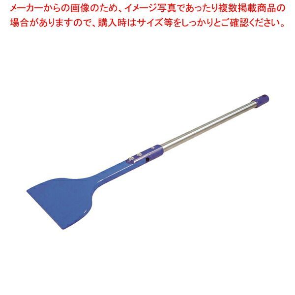 MPF シリコンロングスクレイパー 青 LS-H-BL 全長800