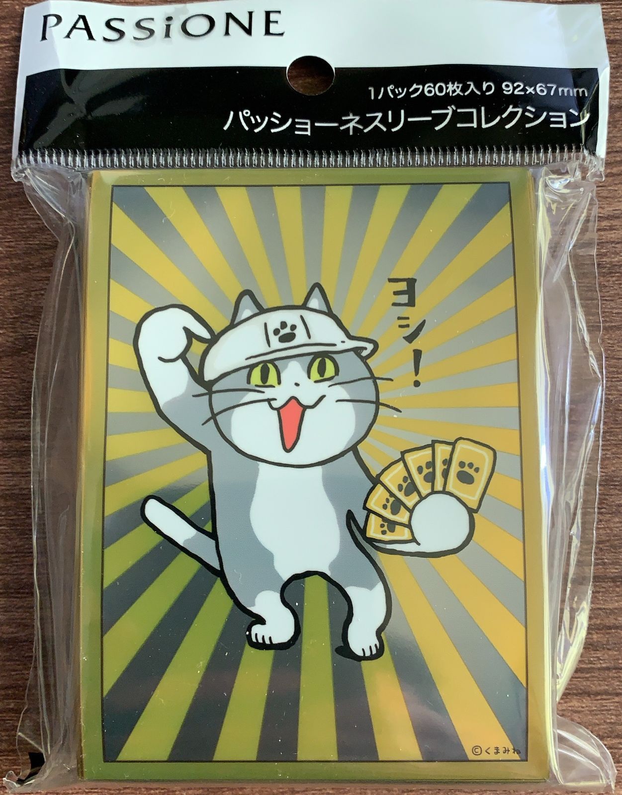 仕事猫 ヨシ！ ver.3 スリーブ 新品 - メルカリ