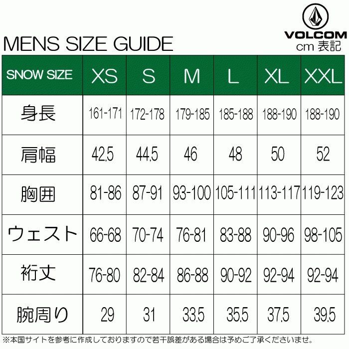 ボルコム ウェア 22-23 VOLCOM L GORE-TEX JACKET KHA エル ゴアテックス スノーボード ウェア 日本正規品