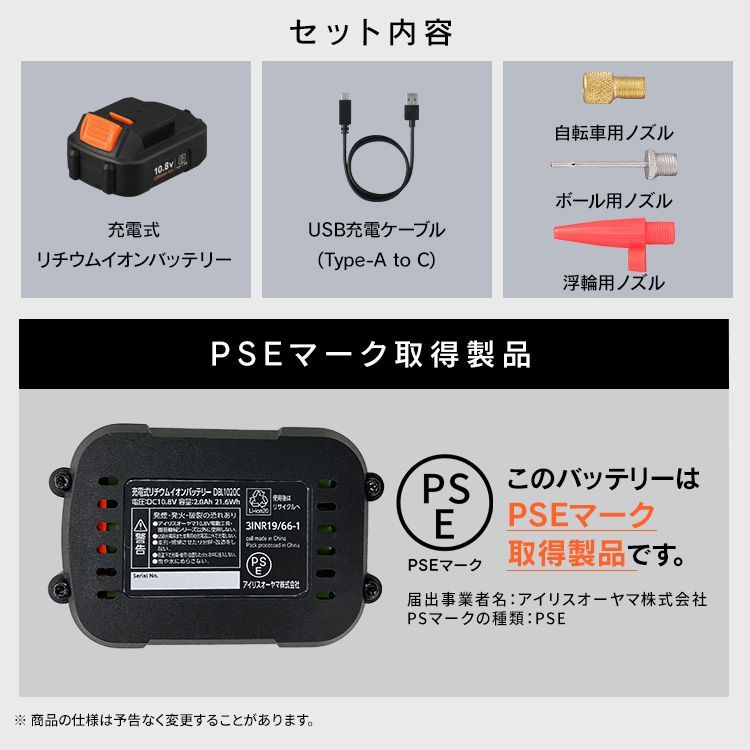ボール