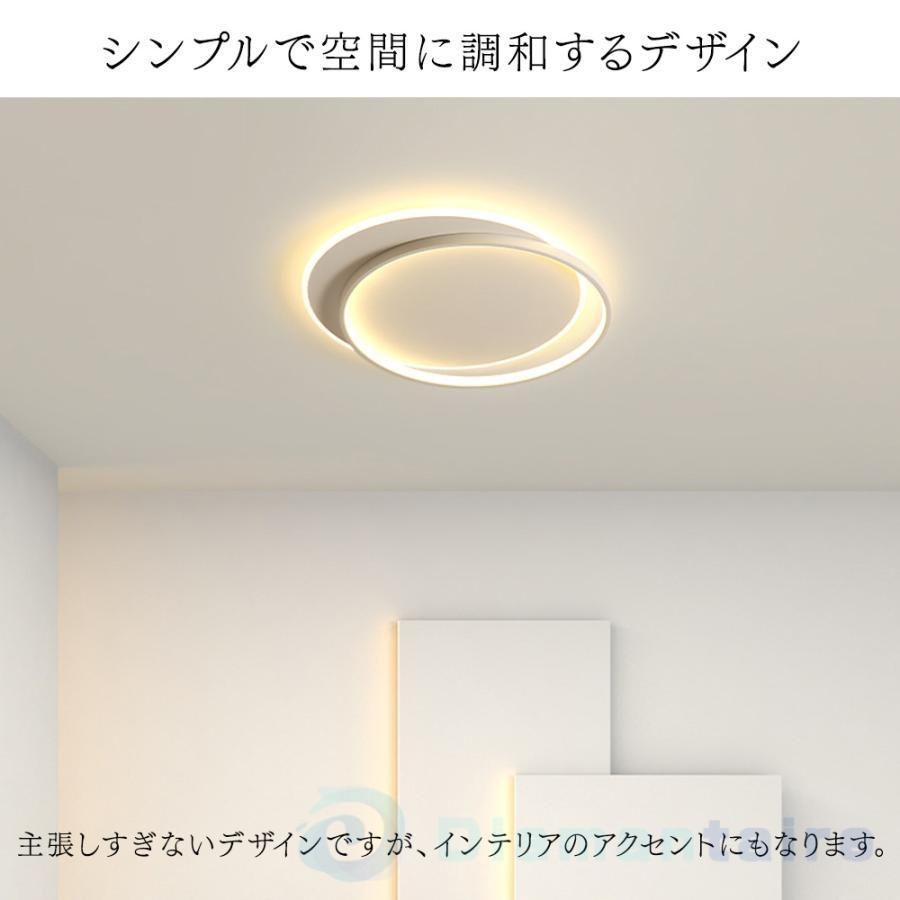 リモコン 調光調温