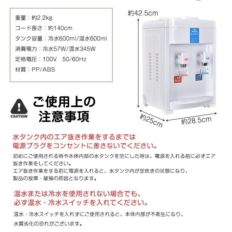 温水|冷水