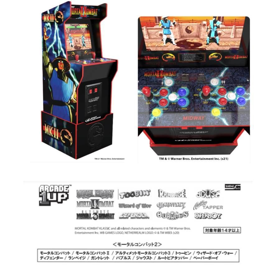 新品 ☆ アーケード1UP モータルコンバット2 ARCADE1UP Mortal Kombat Ⅱ コストコ 12タイトル収録 大型 家庭用 ゲーム機  アーケードゲーム モーコン ディフェンダー ガントレット ランペイジ ウィザード・オブ・ウォー トゥーヒン - メルカリ