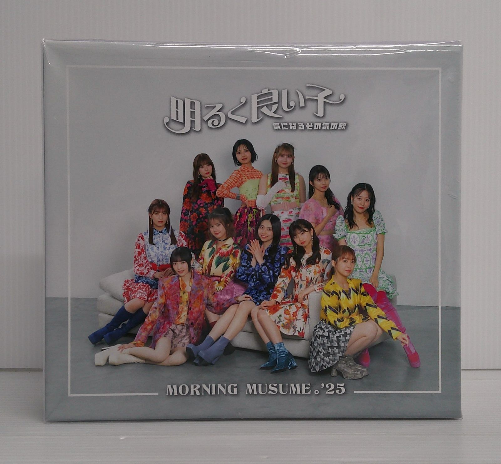 未開封品】モーニング娘。'25 / 気になるその気の歌/明るく良い子