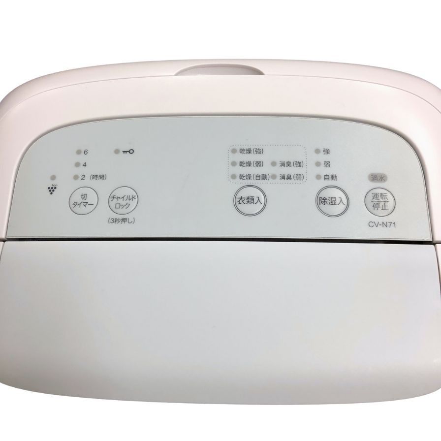 シャープ プラズマクラスター 衣類乾燥機 除湿機【AFI19】【】