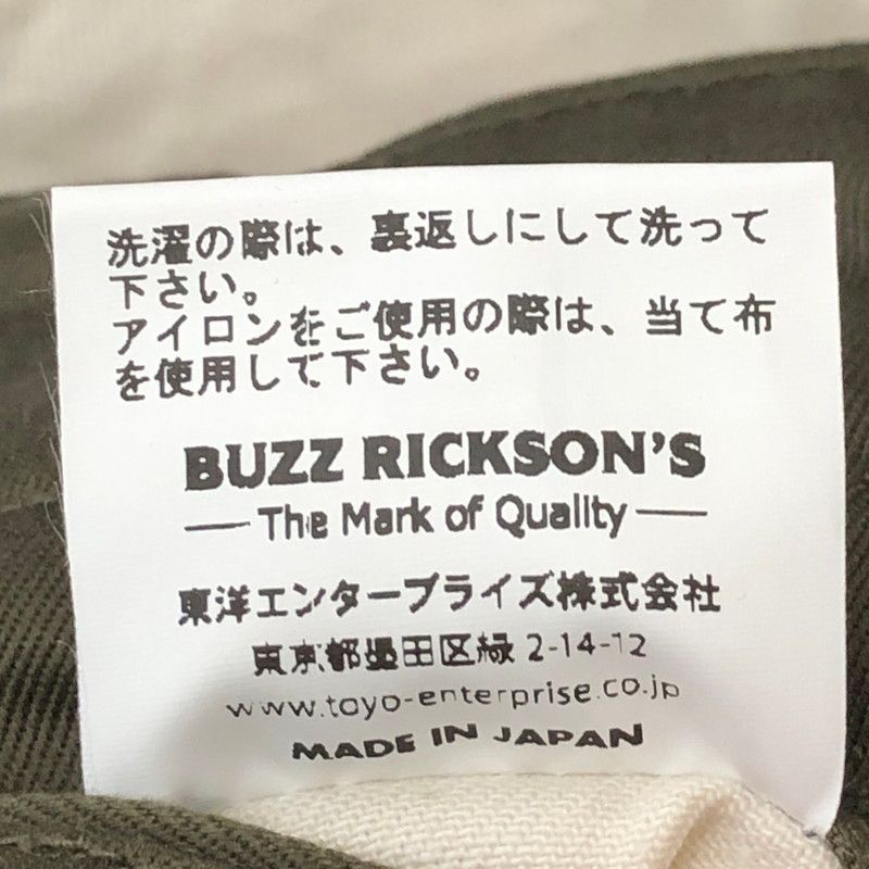 SPEC.