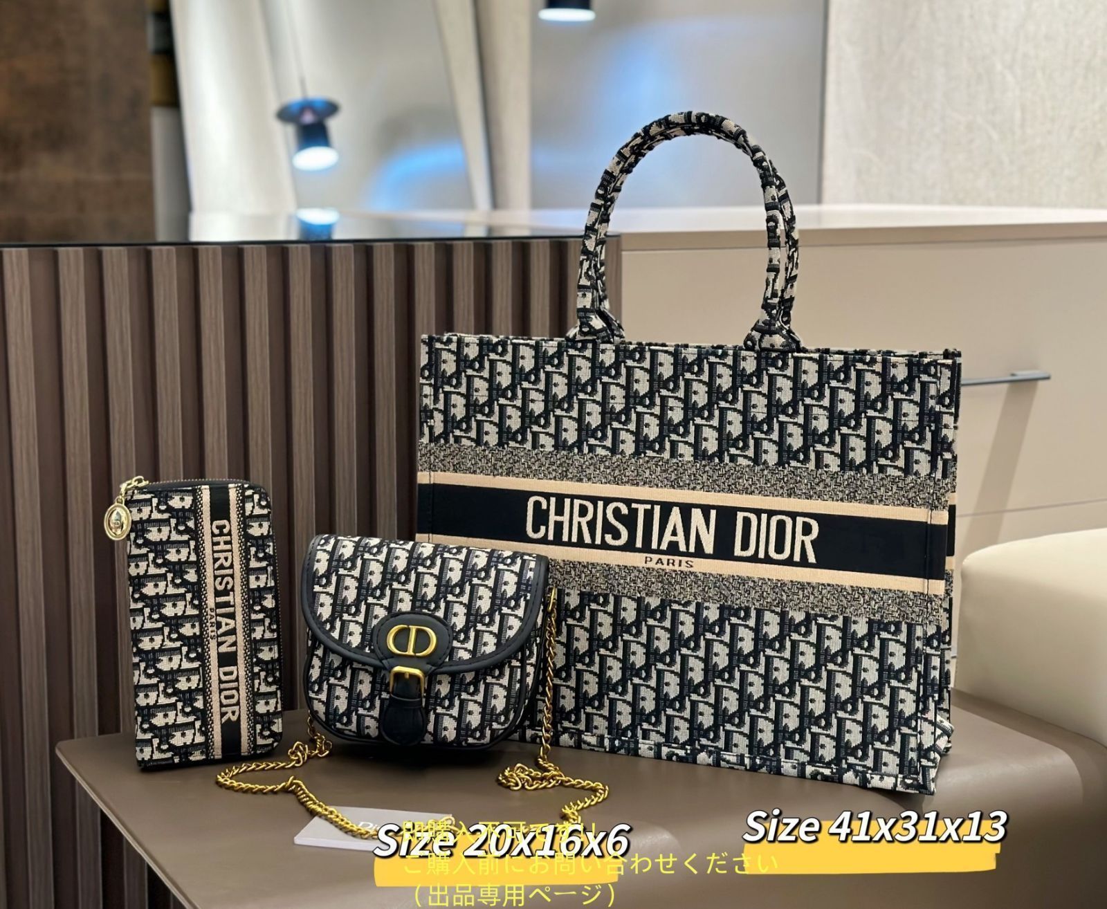 CHRISTIAN DIOR トートバッグ ネイビー/ベージュ クリスチャン