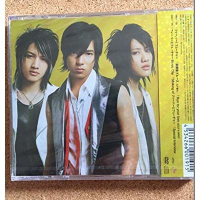 フィーバーとフューチャー (初回生産限定盤)(DVD付) [Audio CD