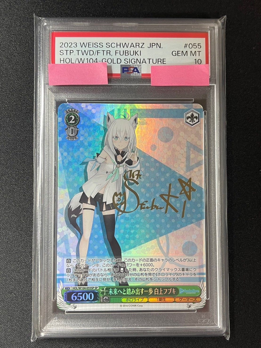 遊戯王カード メタル・デビルゾア 初期 シークレットレア PSA10