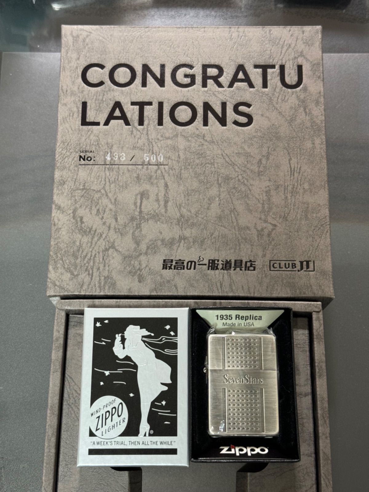 zippo Seven Stars 1935REPLICA 限定数 500個 セブンスター 1935 