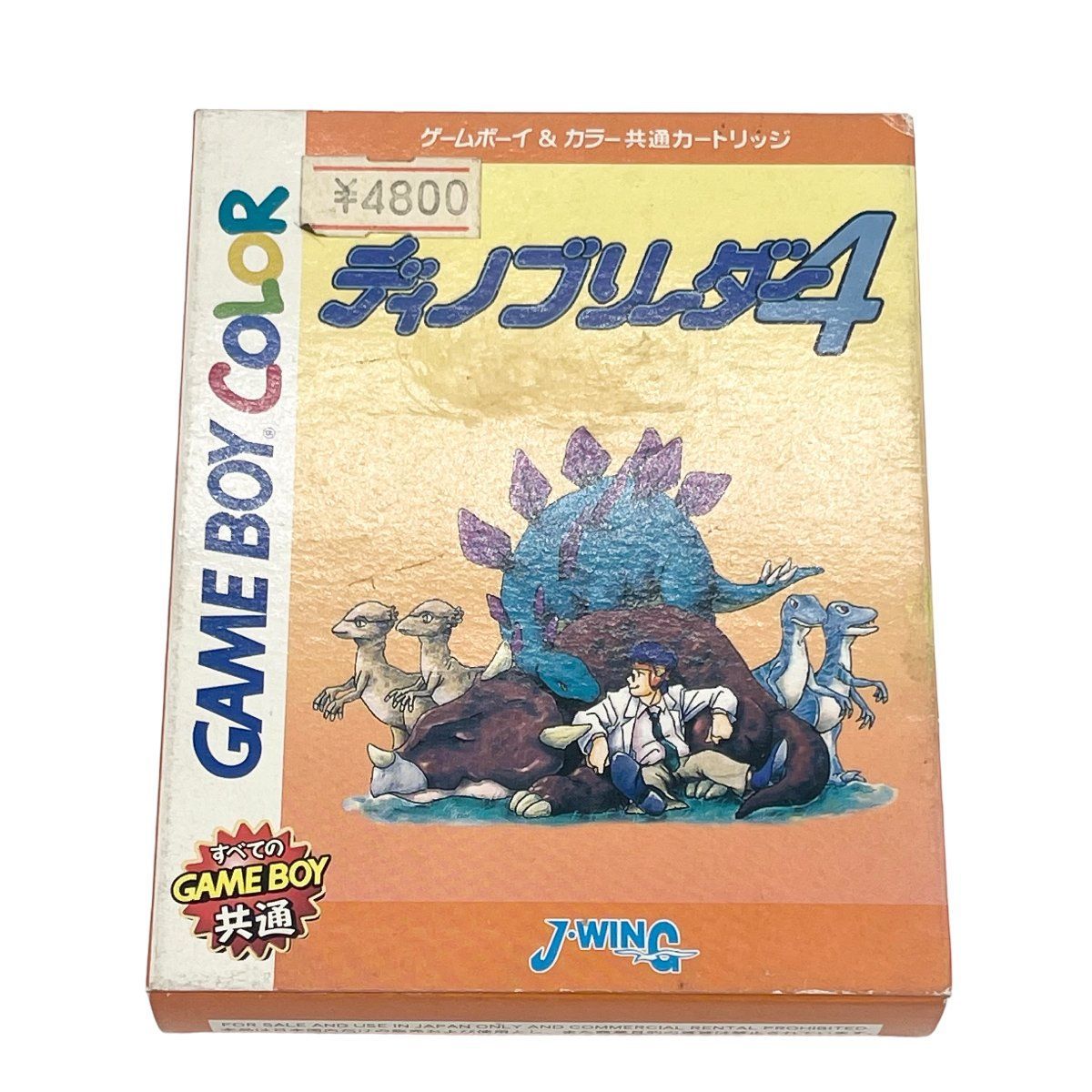ゲームボーイカラー ディノブリーダー4 ゲームボーイ共通