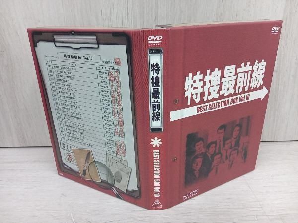 付属品欠品 帯あり DVD 特捜最前線 BEST SELECTION BOX VOL.10 - メルカリ