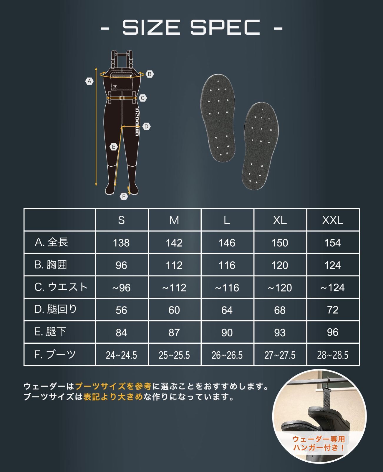 フェルトスパイク