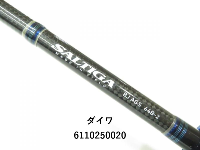 ゴンク真鯛竿　ソルティガＢＪ　ＡＧＳ ダイワ(Daiwa) SALTIGA(ソルティガ) BJ 62XXHB TG・V 05805120