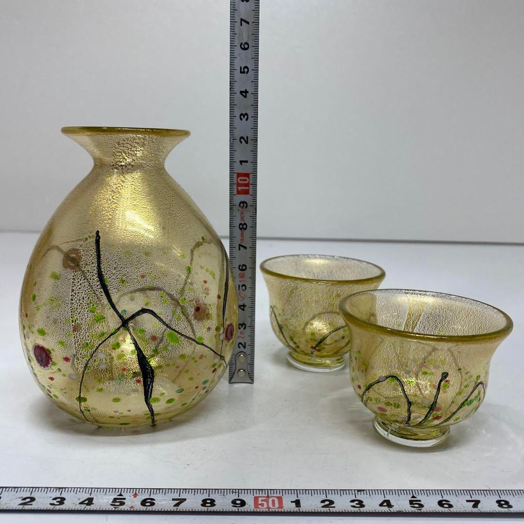 黒木国昭 酒器 光琳 共箱 トニヒ 東さ5-1120 2F