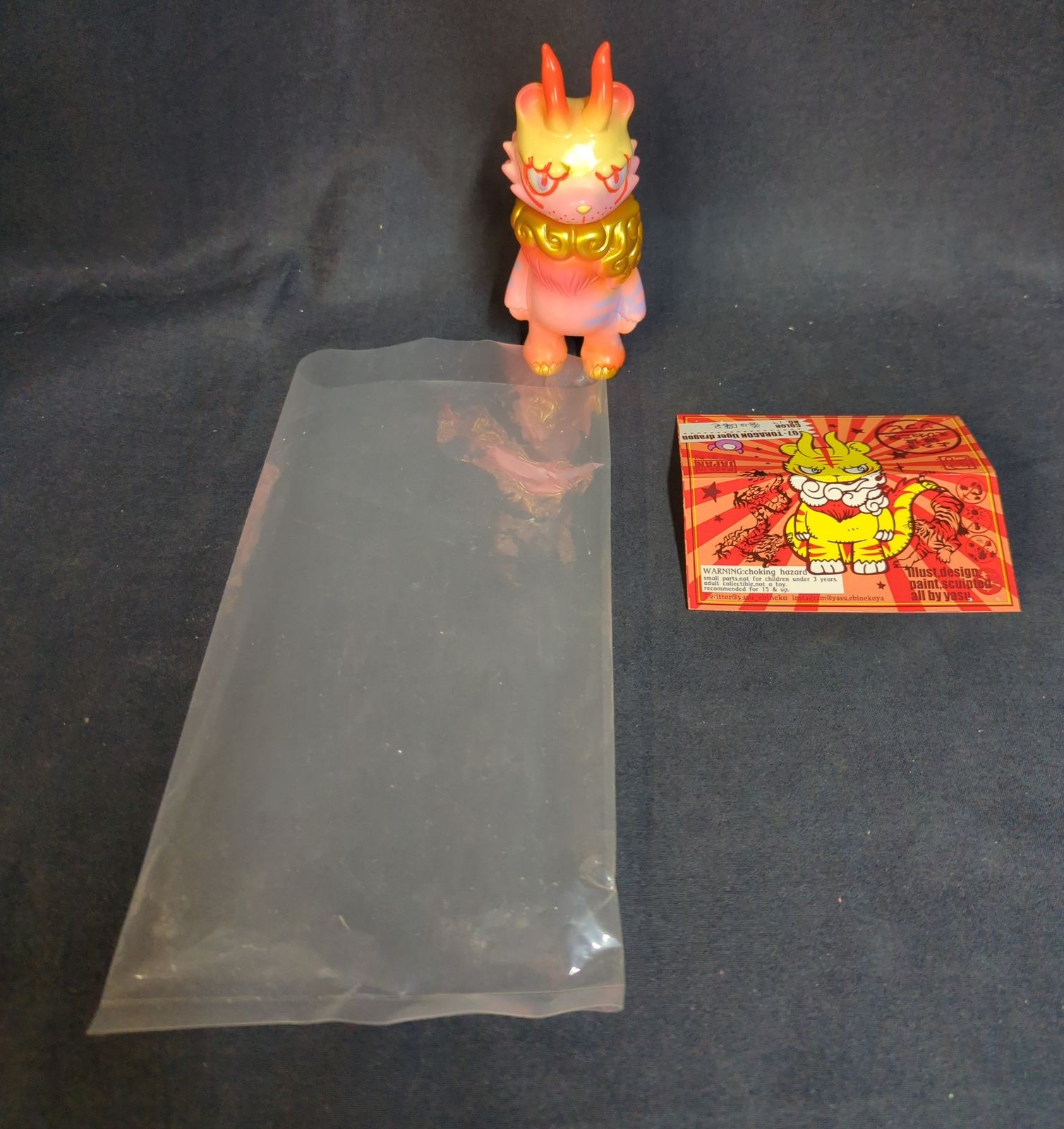 よろず雑貨えびねこ屋 トラゴン 仏具色 ソフビ 未開封品 TORAGON えびねこ よろず雑貨えびねこ屋ソフビ 07.TORAGON TIGER DRAGO