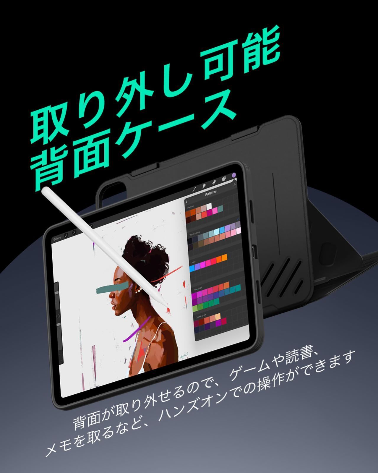 ケース 2025