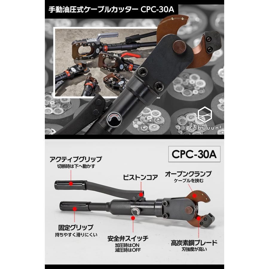 ケーブル