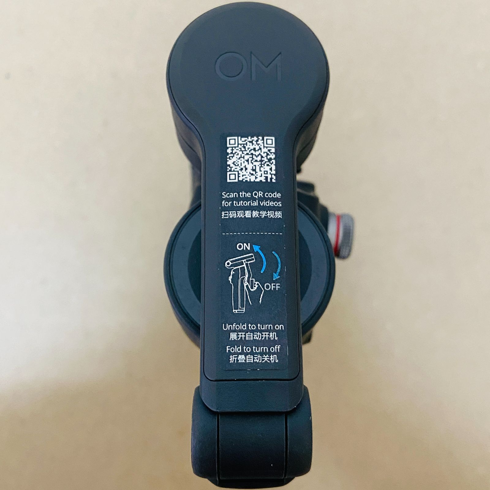 OSMO Mobile