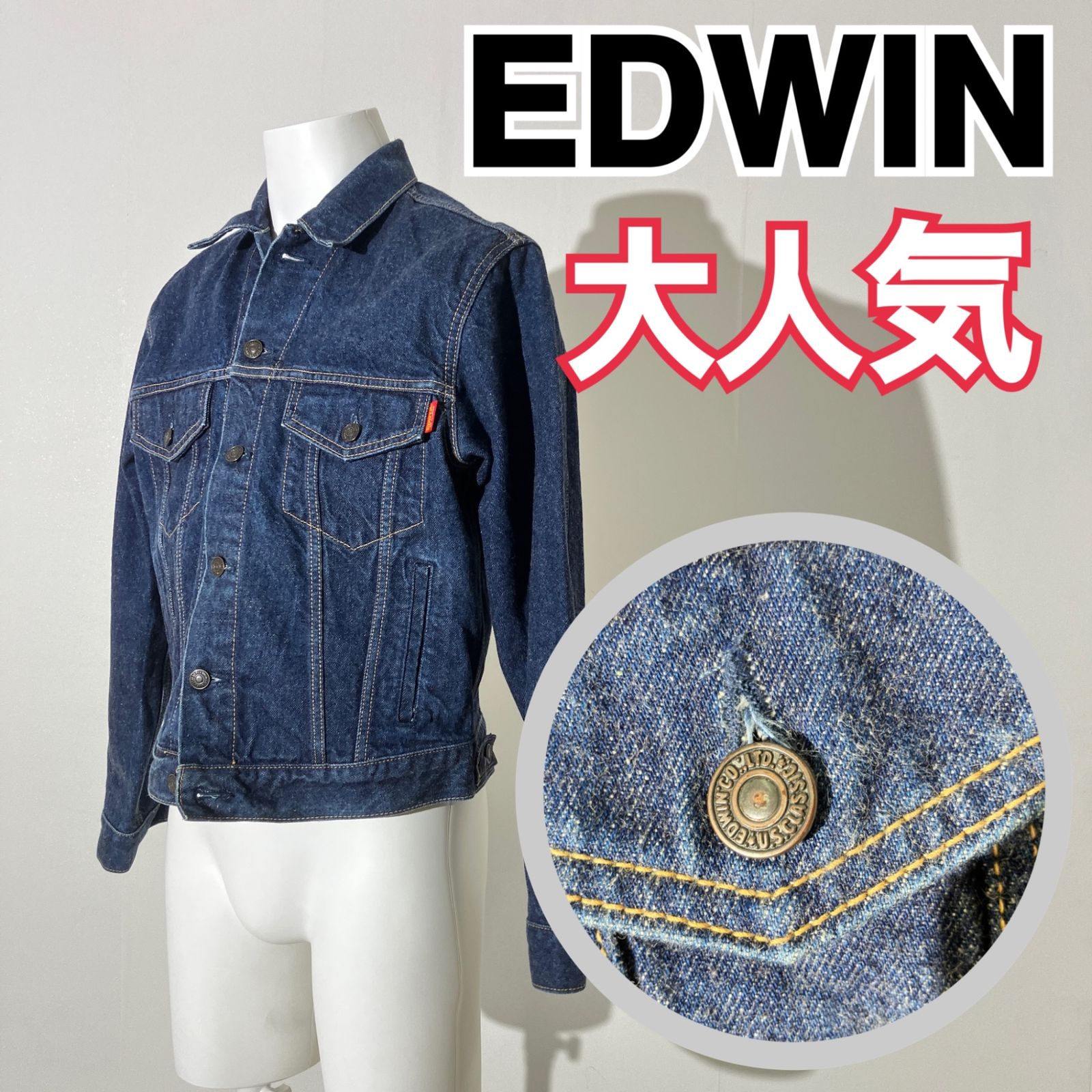 80's EDWIN エドウィン A-01J Gジャン デニムジャケット 【時間指定 ...