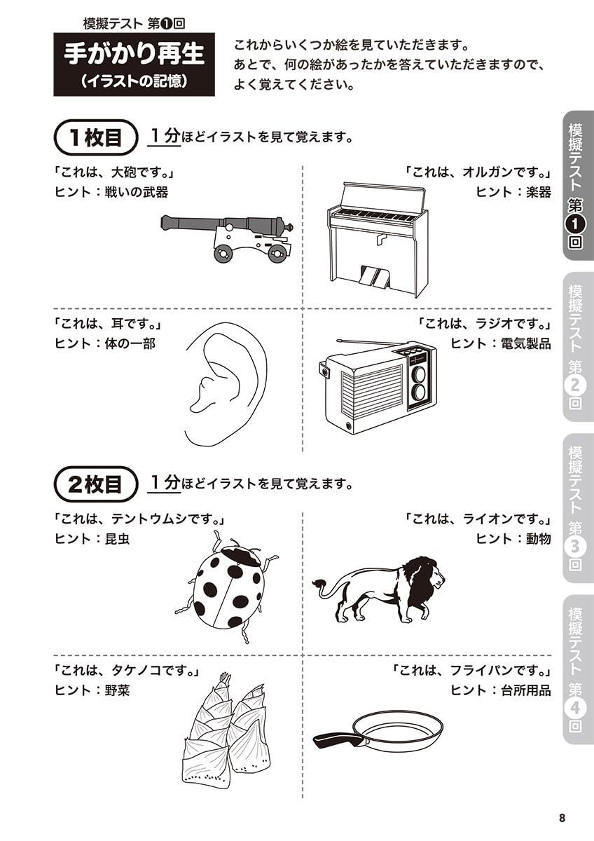 H2MSA/A 復習テスト No.22 解答と解法の手引き 高1生】1学期期末テスト結果（2020年度） | TSKトリツ進学会