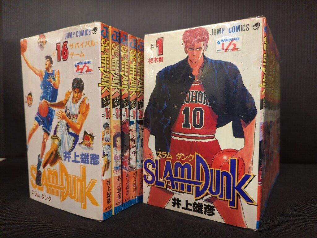 スラムダンク 全巻 1巻〜31巻 スラムダンク 全巻セット 1〜31巻