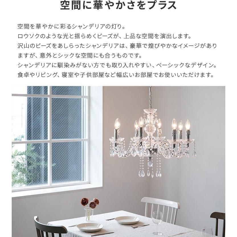 アンティーク調　白のシャンデリア シャンデリア ホワイト 白 アンティーク アンティーク調 ペンダント