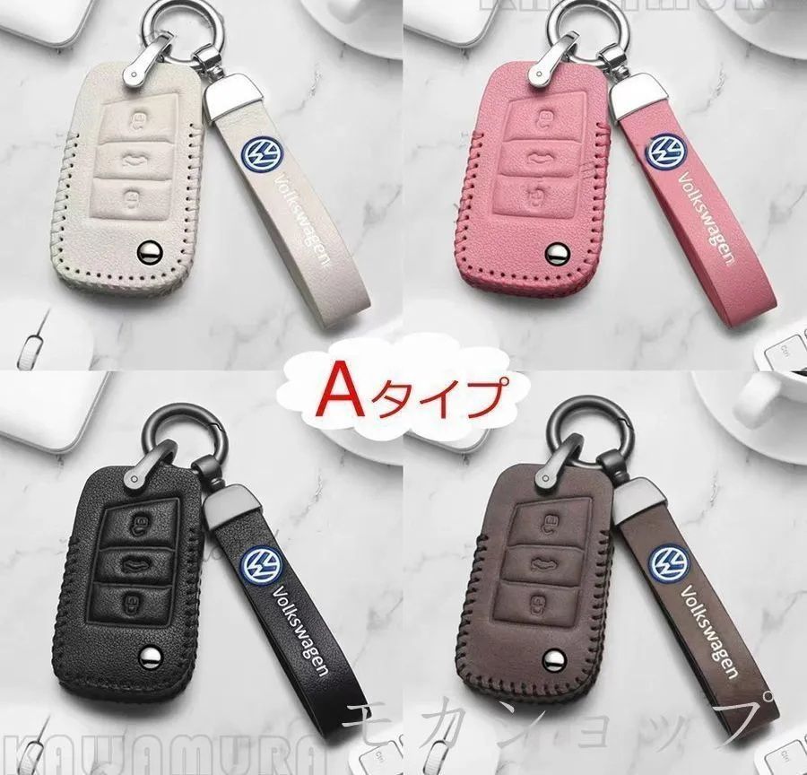 フォルクスワーゲン Volkswagenキーケース スマートキーケース キー 