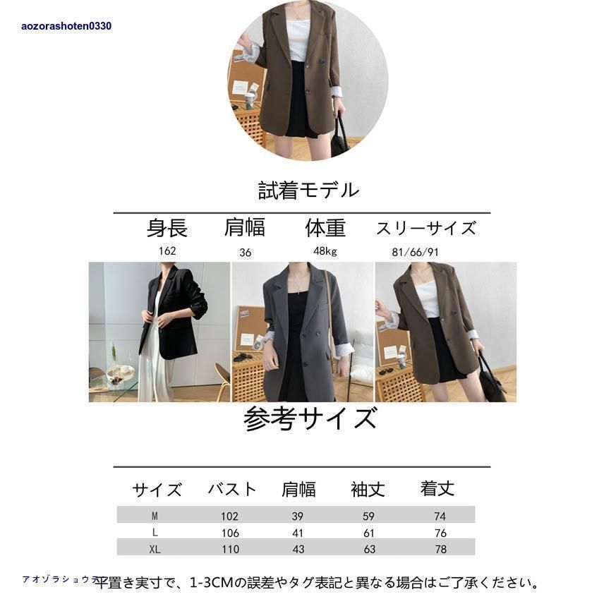 ゆったり 女性