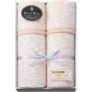 ロイヤルリッチ　国産ジャカード絹混綿毛布２枚セット ＲＲ５４２００ ロイヤルリッチ 国産ジャカード絹入綿毛布２枚セット ＲＲ５４２００