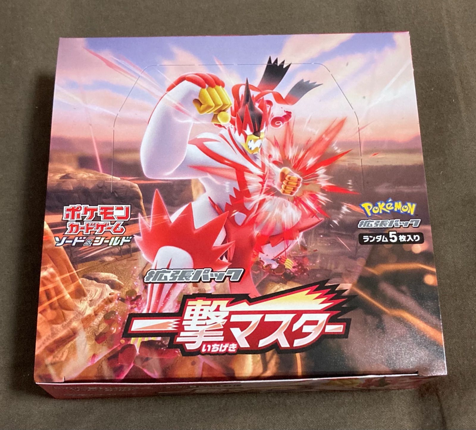 ポケモン - ネテロ　一撃マスター　1BOX シュリンクなし ポケモンカードゲーム バトルパートナーズ BOX シュリンクなし